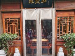-麒麟小院·老九江菜(安平路店)