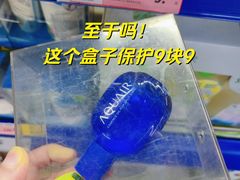 -麦德龙(闵行店)