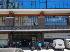 -北方美博城(通北路店)