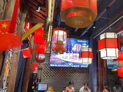 -蜀大侠火锅(香格里拉店)