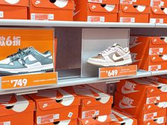 -砂之船奥莱(南京江宁店)