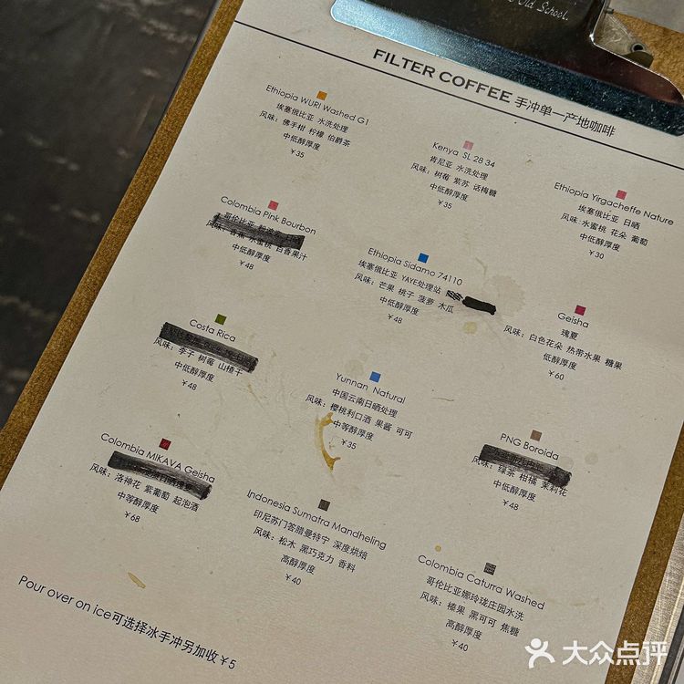 京妞儿咖啡｜网传苏州咖啡三大巨头之一⁉️挺一般…避雷吧