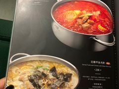 -官也街澳门火锅(新源里店)