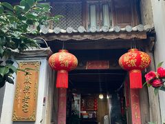 -龙姐私房菜(和顺古镇店)