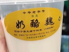 -奶酪魏(牛街总店)