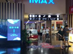 等候区-华谊兄弟影院(北京洋桥店)