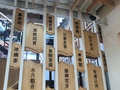 -霸王茶姬(南强街店)