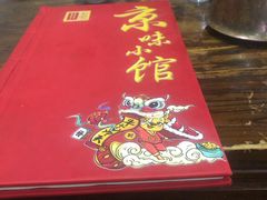-京味小馆(东坝店)