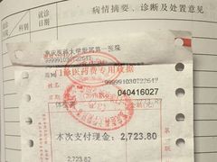 -重庆医科大学附属第一医院(本部)