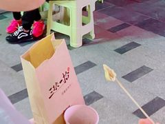 -三块一拾(南亚风情第壹城店)