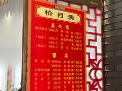 -孟家蟹包(锦绣街店)