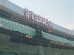 -亚龙湾中心广场