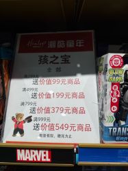 -哈姆雷斯(王府井百货大楼店)