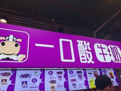 门面-八一路好吃街(雨田商务大厦店)