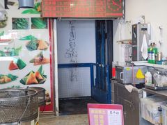 -赵记粽子(司前街店)