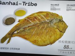 -赶海部落海鲜城(海阳路店)