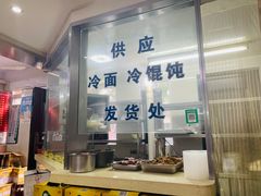 -玉华饮食店(茅台路店)