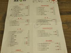 菜单-周沫西餐(漫广场店)