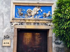 -三坊七巷历史文化街区