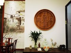 -同得兴 Since·1995 传统苏式面馆(十全街店)