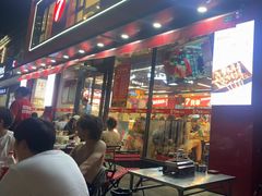 -古彭7只羊·招牌白串·碳锅羊肉旗舰店