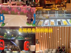 -君来湖滨饭店·玫瑰园