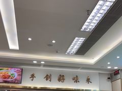 -日月永和中国餐饮名店(凤凰店)