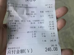 -庆余生平价生猛海鲜(海棠湾林旺夜市店)