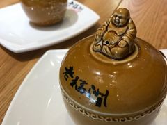-老福洲徐记(福新店)