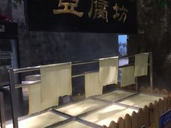 -苏浙徽·农家大院(开发区星湖101店)