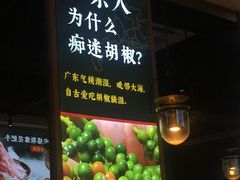 门面-顺德公广东猪肚鸡·煲仔饭(白石洲店)