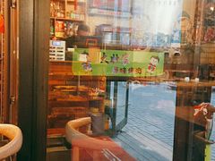 -大壮家原味烤肉(兴华北街店)