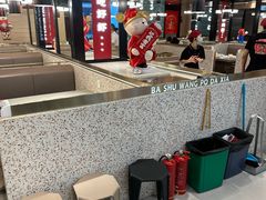 -人民公社大食堂(顺义总店)
