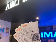 -上海第一八佰伴