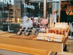 -西村叔叔的店·面包·甜品·蛋糕(清河万象汇店)