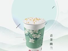 青茶幽兰-茶与花间(太平洋森活天地店)