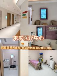 -北京嘉禾医疗