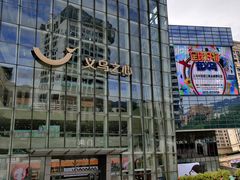 -义乌之心城市生活广场(新马路店)