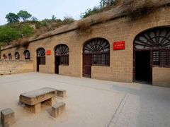 -延安杨家岭革命旧址