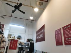 -袁妈红豆汤(重庆总店)