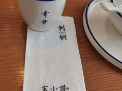 -宋小谨·泉州菜(西沙湾店)