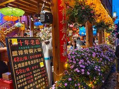 -民食香·腊排骨野生菌美食(木府店)