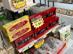 -琴礼季·青岛特产(西海岸店)