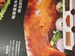 -阿罗新疆菜(人民广场店)