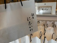 -银座仁志川·生吐司专门店(香港广场店)