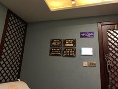 -富侨养生(天宝路店)