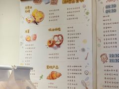 -慢熟面包店bud bread(孩儿巷店)