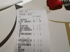 -晶雅花园西餐厅(南京首店)
