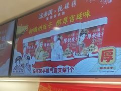 -味多美蛋糕(苏州街地铁店)