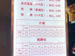 -蓝旗星台球俱乐部(海淀店)